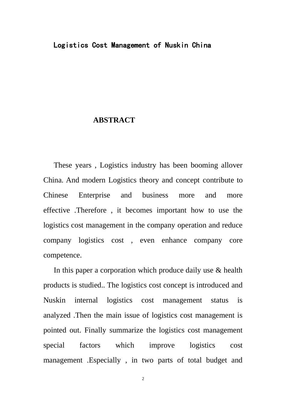圣达中国公司物流成本管理  工商管理专业_第2页