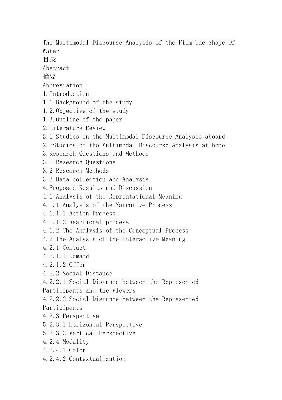 影视编导专业 电影《水形物语》的多模态话语分析_第1页