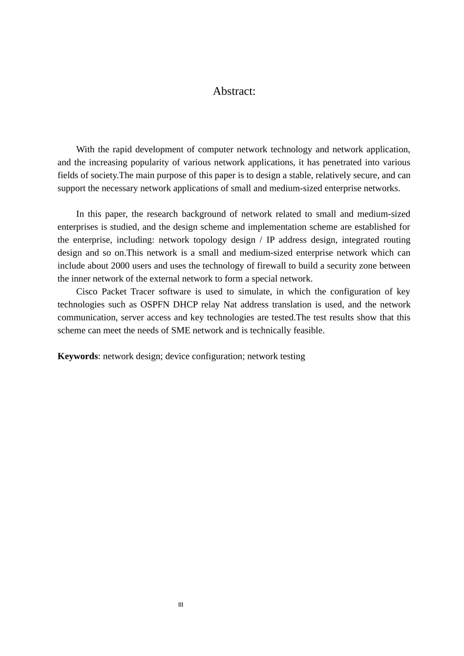 中小型企业网络设计与实现 信息工程专业_第3页