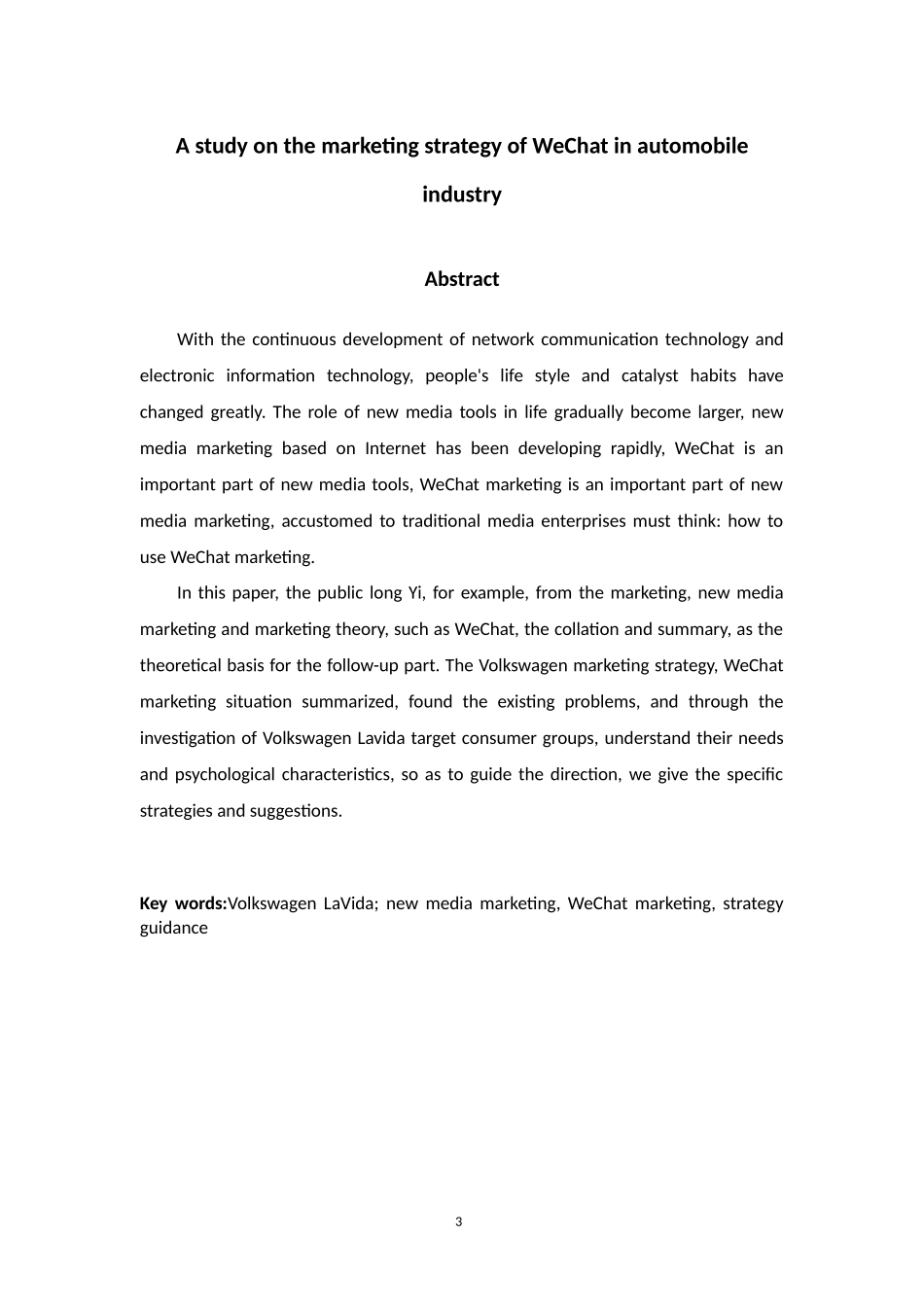 大众朗逸汽车微信营销策略研究  市场营销专业_第3页