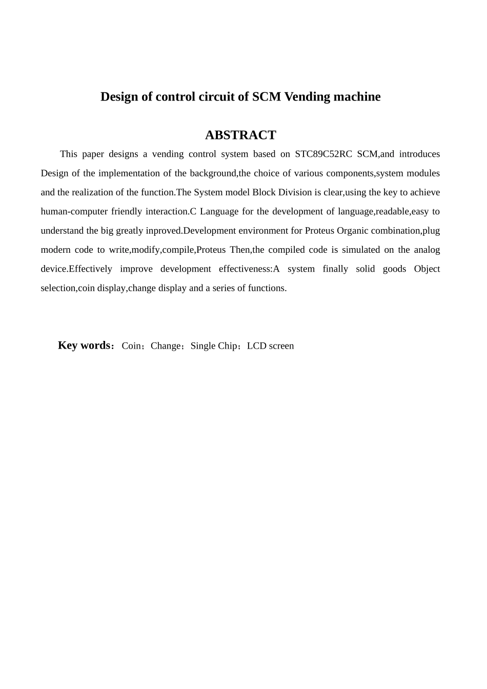 单片机自动售货机控制电路的设计  电气工程专业_第2页