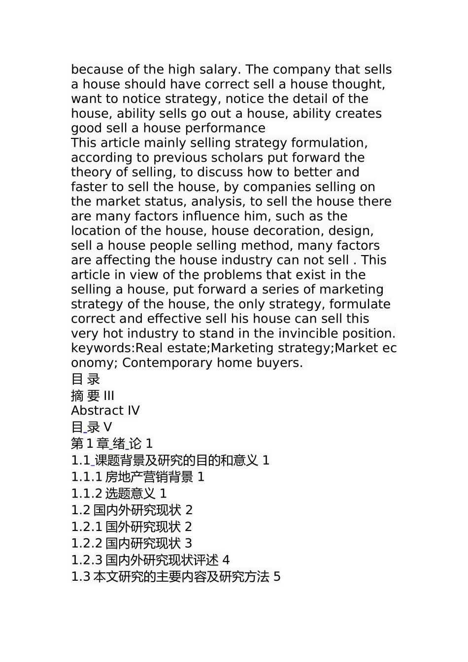 当代置业白金海房地产项目营销策略研究  市场营销专业_第2页