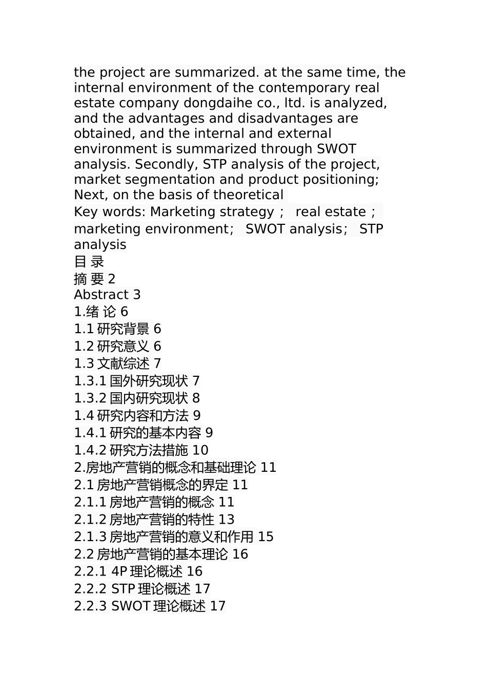 当代置业房地产公司的营销策略  市场营销专业_第3页