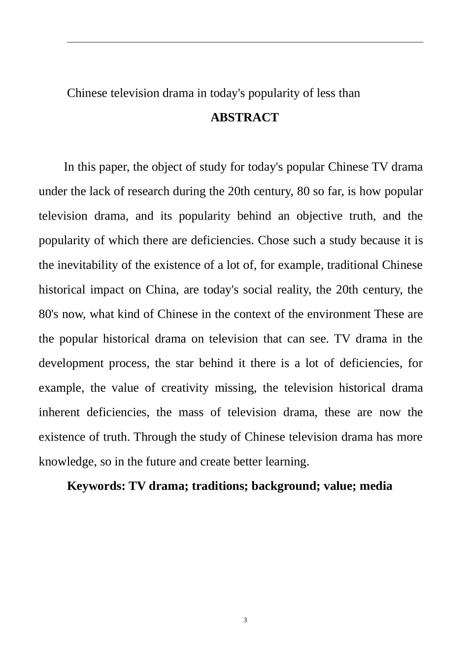 当今中国电视历史剧走红下的不足  影视编导专业_第3页