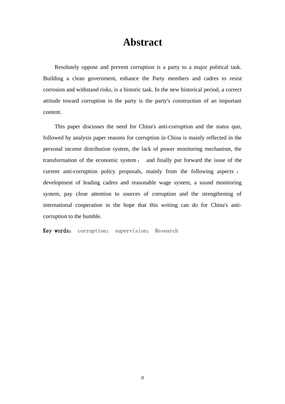 当前我国反腐败行为与反腐思路研究  法学专业_第2页