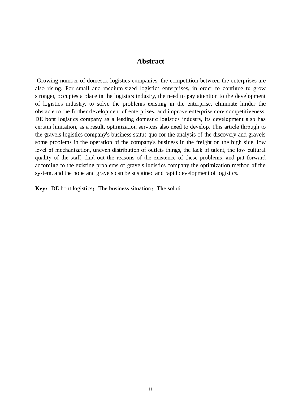 德邦物流快递业常见问题分析研究——以服务质量为例  物流管理专业_第2页