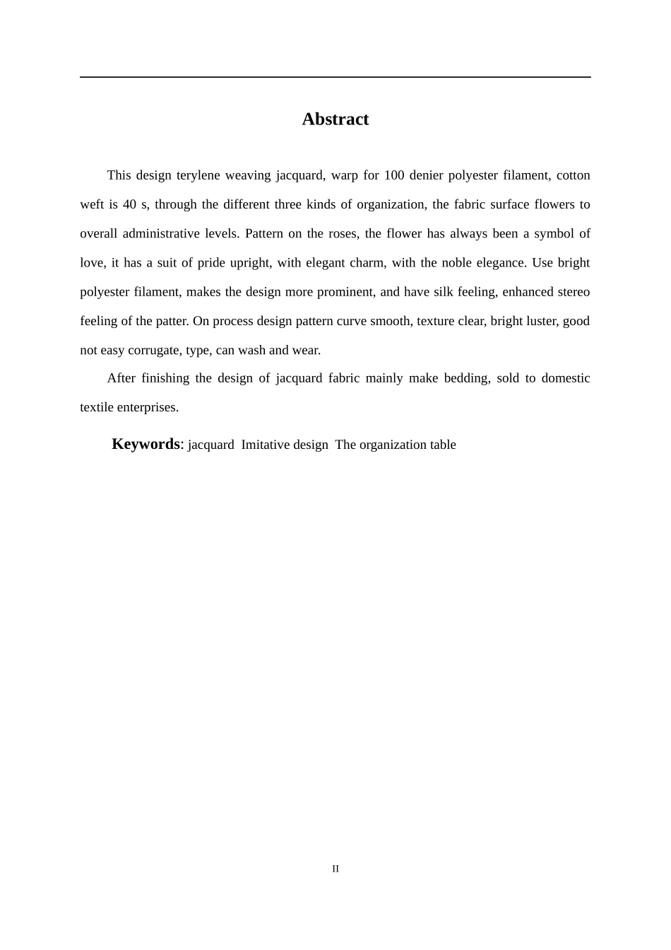 涤棉交织大提花纹织CAD设计  纺织品检验与贸易专业_第2页