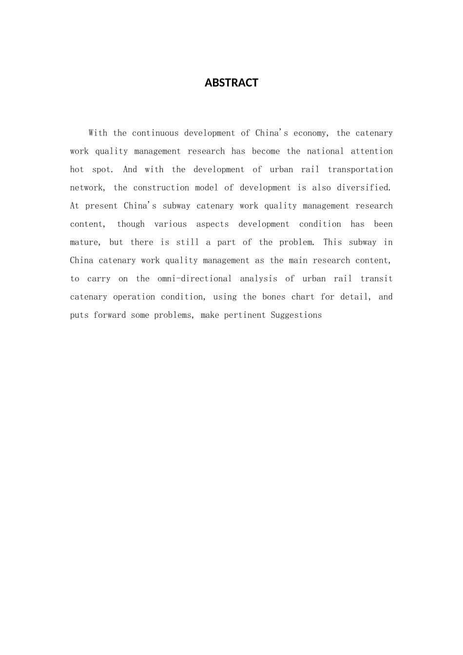 地铁接触网工作质量管理的研究   工商管理专业_第2页