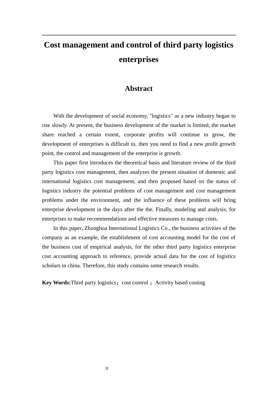 第三方物流企业的成本管理与控制研究  会计学专业_第2页