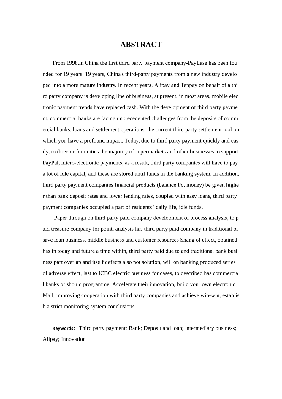 第三方支付公司对商业银行发展的影响分析  电子商务专业_第2页