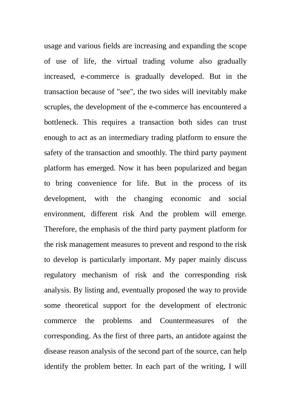 第三方支付信用风险分析及监管机制研究  电子商务专业_第2页