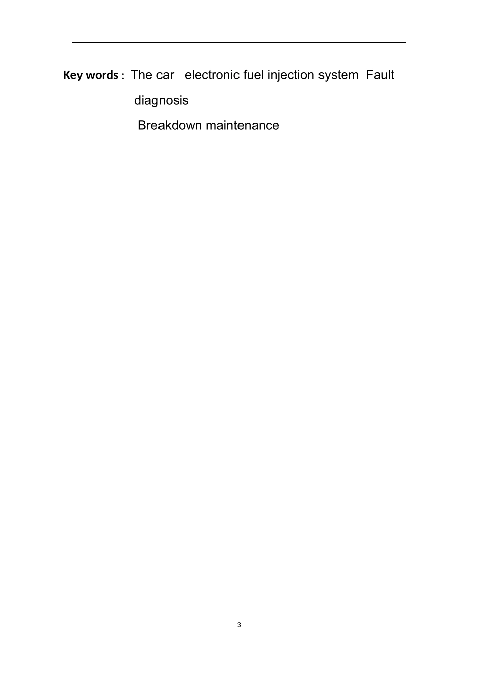 电喷发动机故障维修研究分析   电气工程专业_第3页