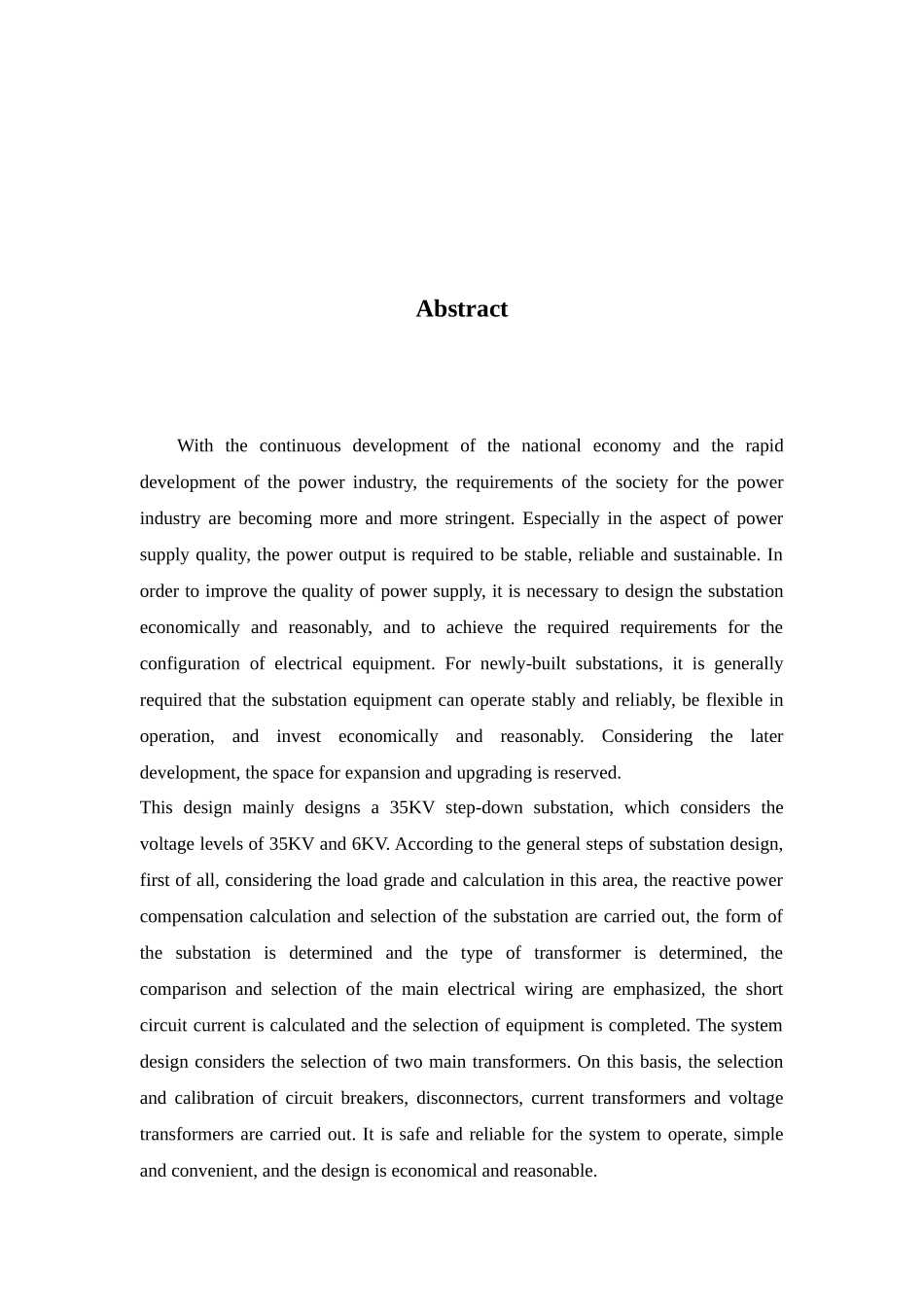 电气工程专业 加速器产业园配电工程系统设计_第2页