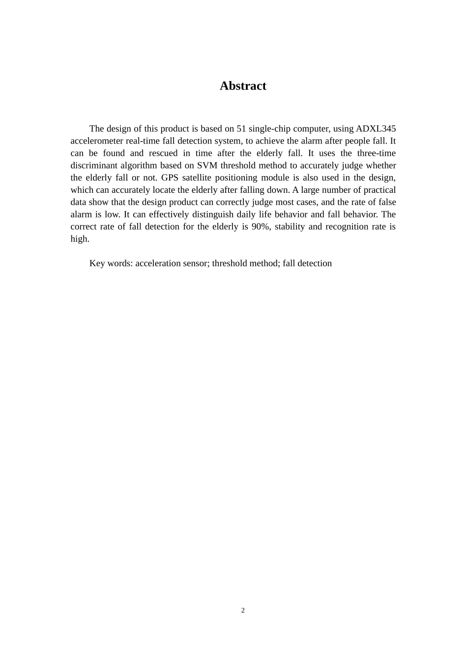电气专业  基于51单片机的老人防跌倒GPS定位报警器设计和实现_第2页