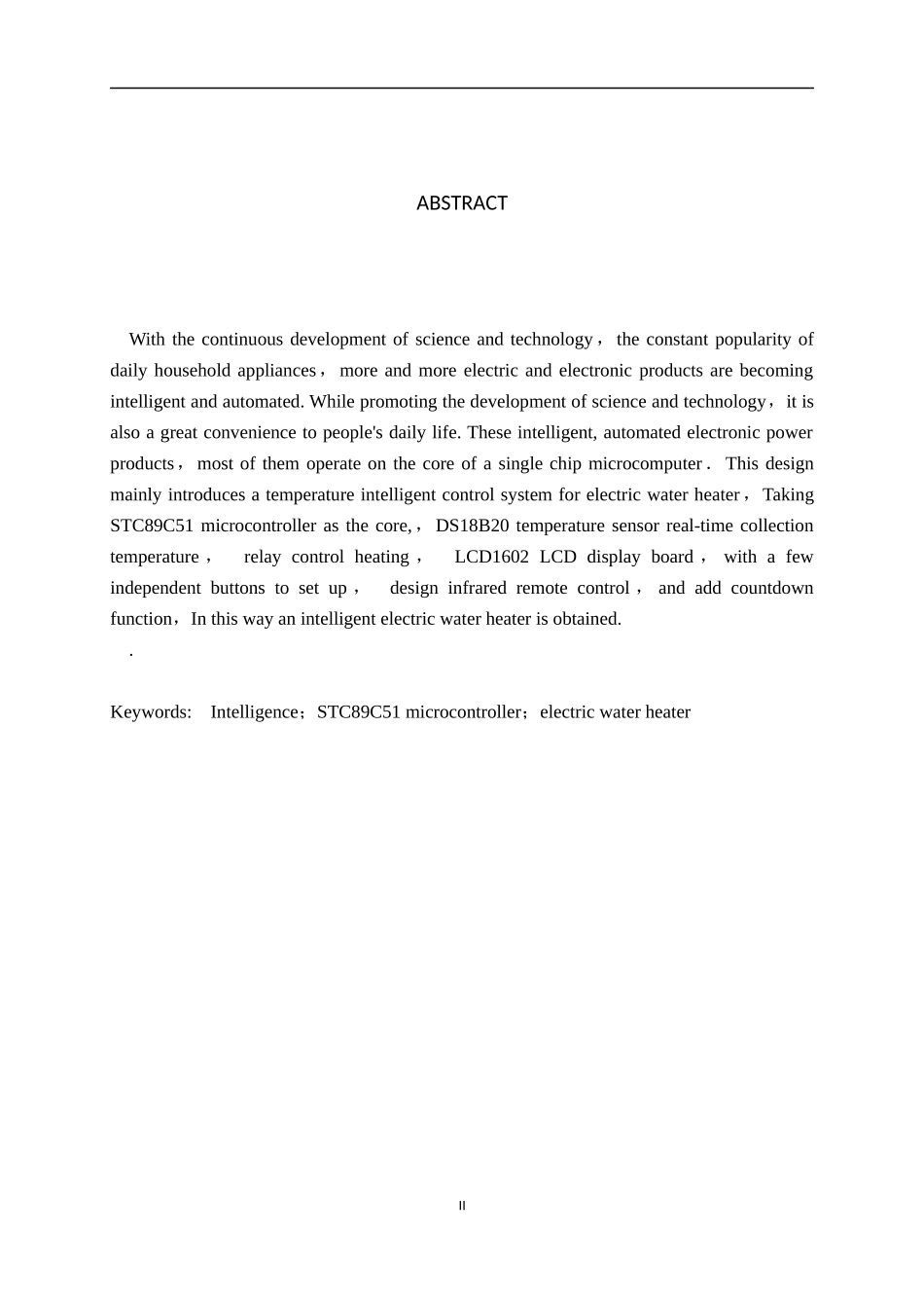 电热水器温度智能控制系统的设计和实现  计算机专业_第3页