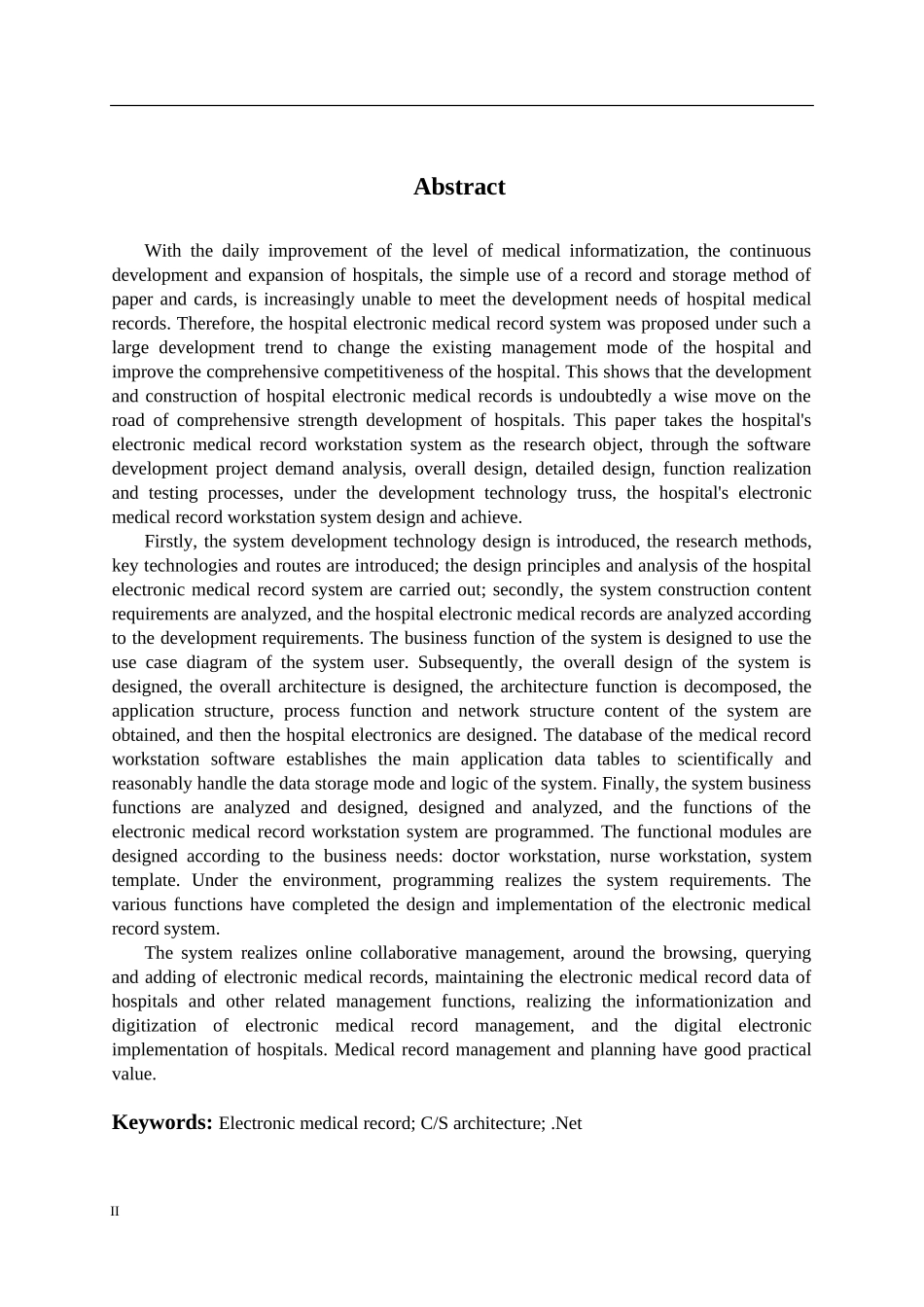 电子病历系统的设计与实现  软件工程专业_第3页