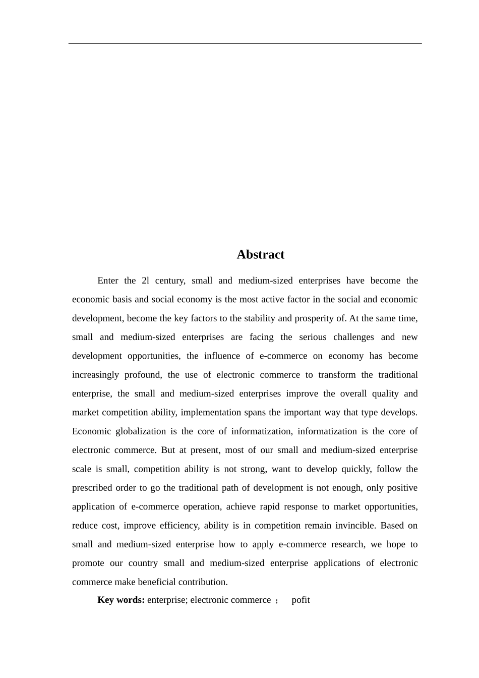 电子商务对我国企业发展的影响分析   会计学专业_第2页