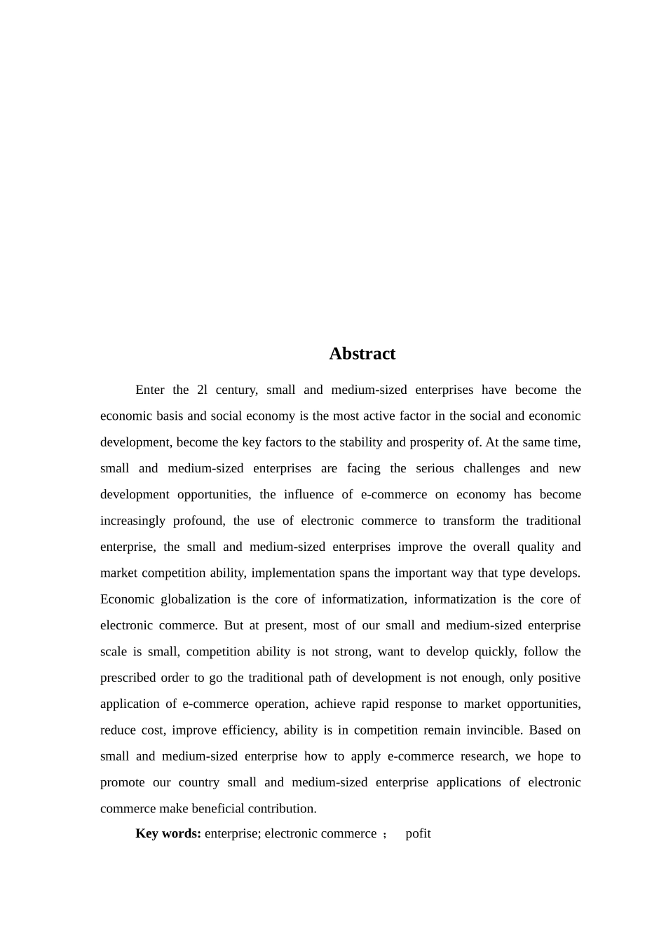 电子商务对我国企业发展的影响分析  会计学专业_第2页