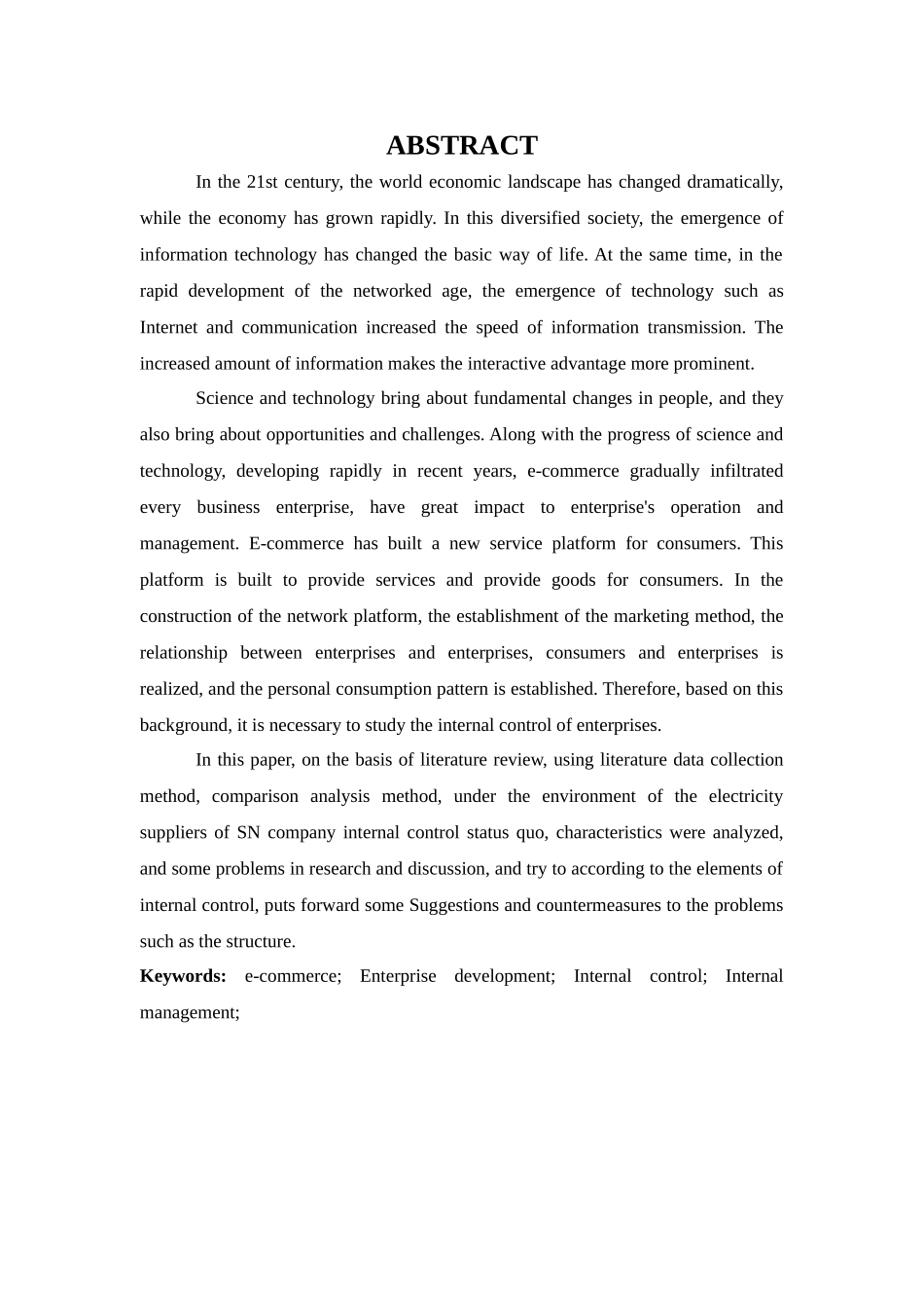 电子商务环境下企业内部控制存在的问题及对策——以SN企业为例  工商管理专业_第2页