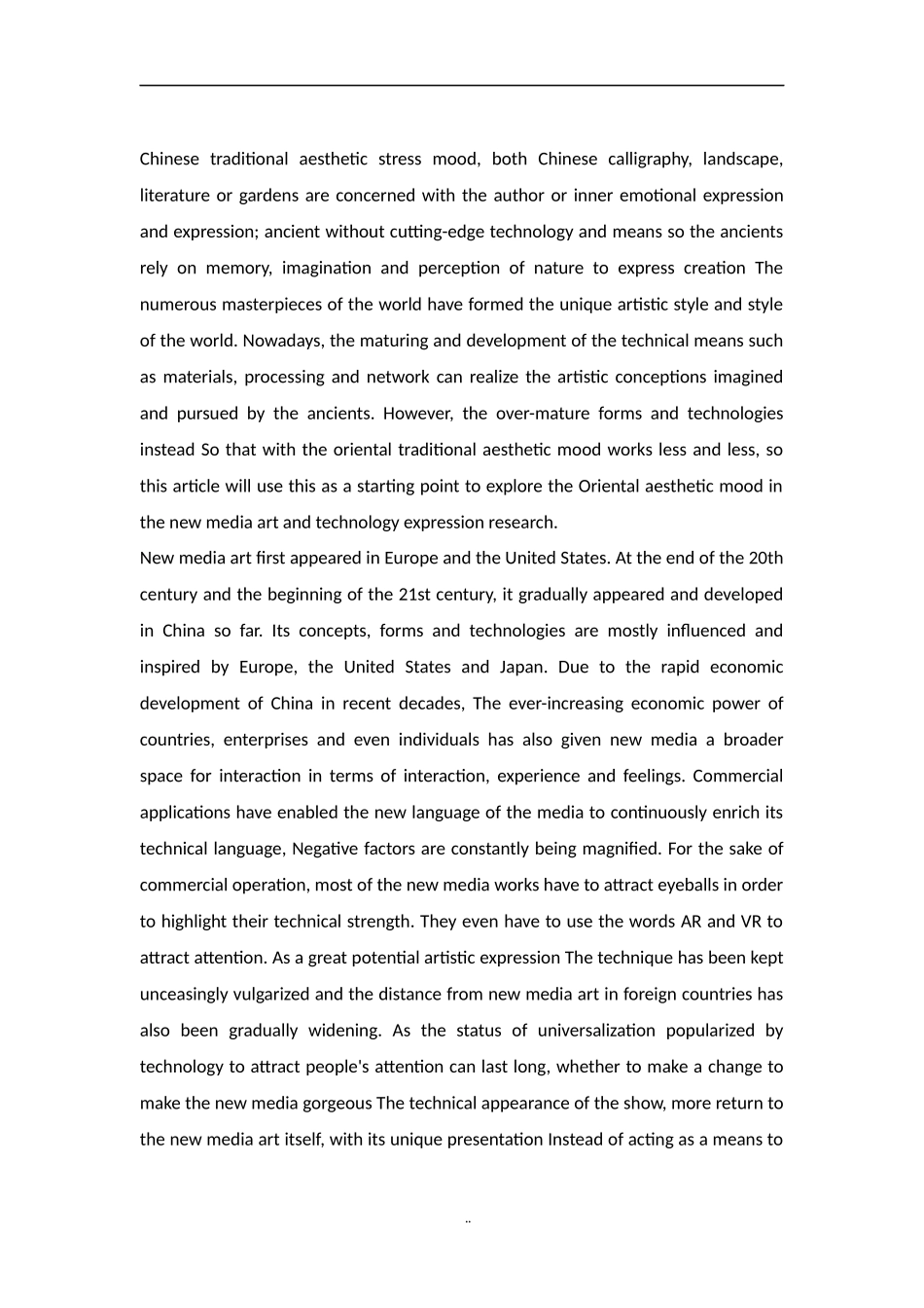 东方审美意境在新媒体艺术与技术上的表达研究  艺术学专业_第3页