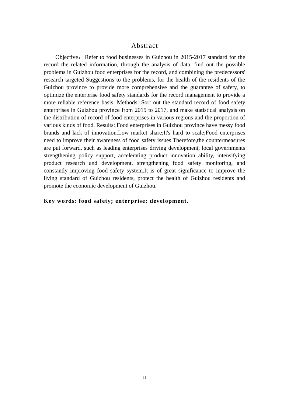 2015-2017年贵州省食品企业存在的问题与对策研究  卫生管理专业_第3页
