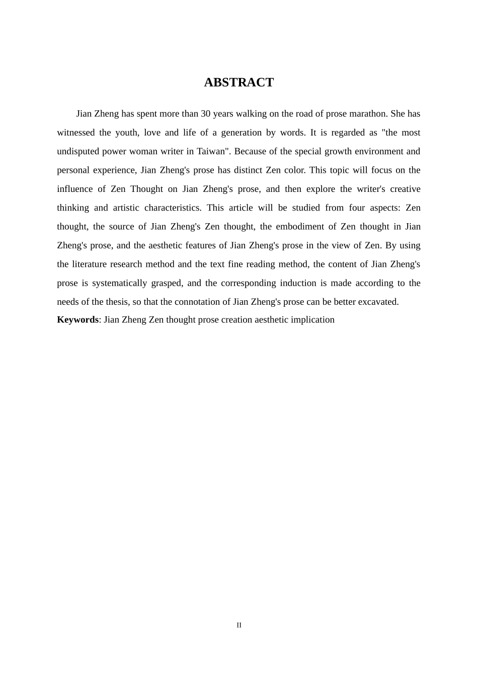 禅宗思想对简媜散文的影响  汉语言文学专业_第2页