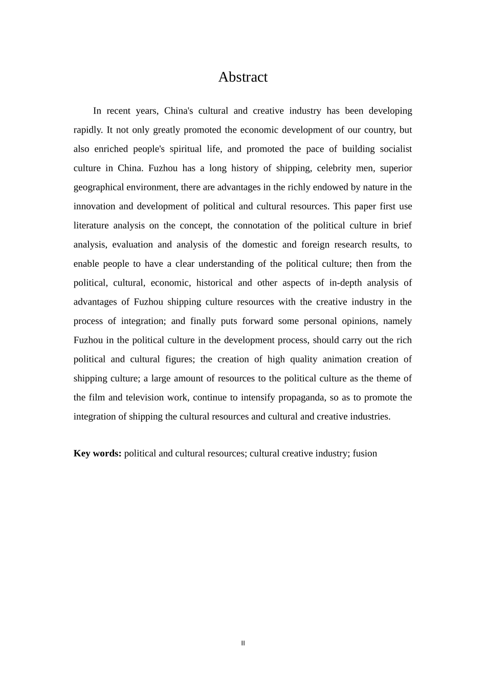 船政文化资源与文化创意产业融合研究  工商管理专业_第2页