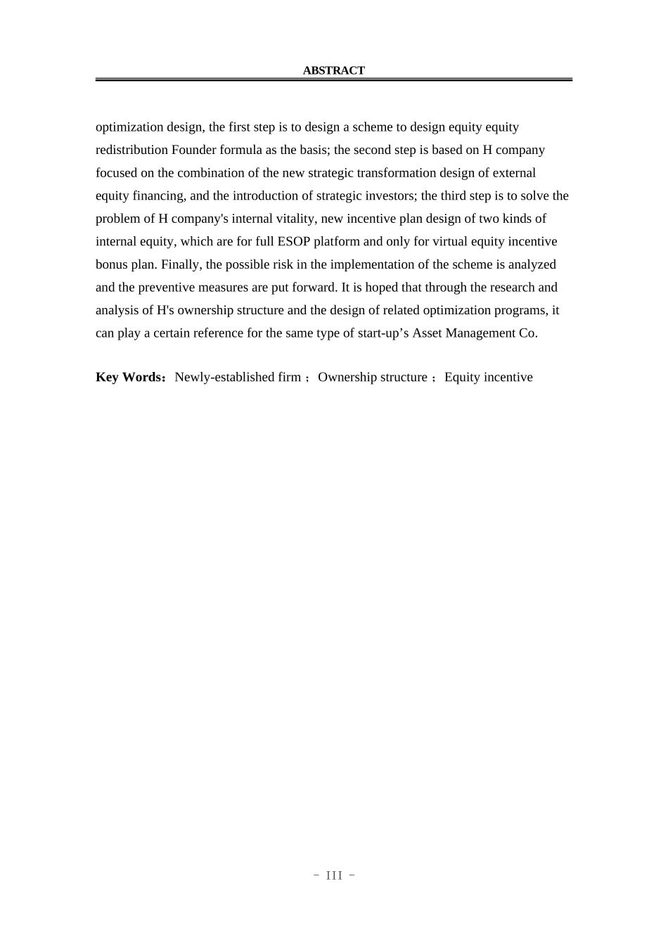 创业型资产管理公司的股权结构研究-以H公司为例  金融学专业_第3页