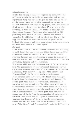 从存在主义女性主义分析《逃离》中卡拉的第二性  公共管理专业