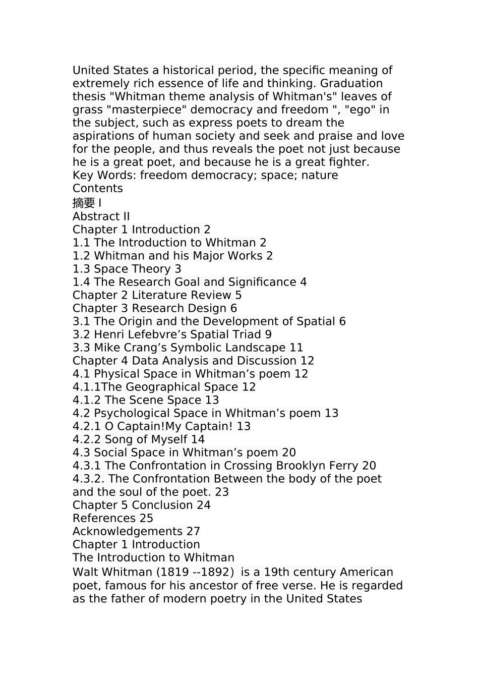 从空间理论解读惠特曼诗歌中的纽约  歌曲戏曲专业_第2页