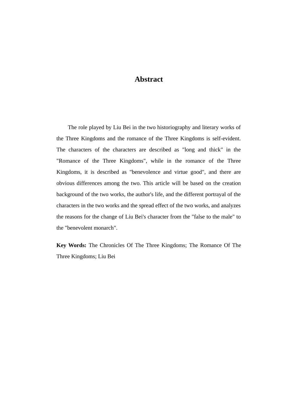 从三国志到三国演义刘备的形象变迁  汉语言文学专业_第3页