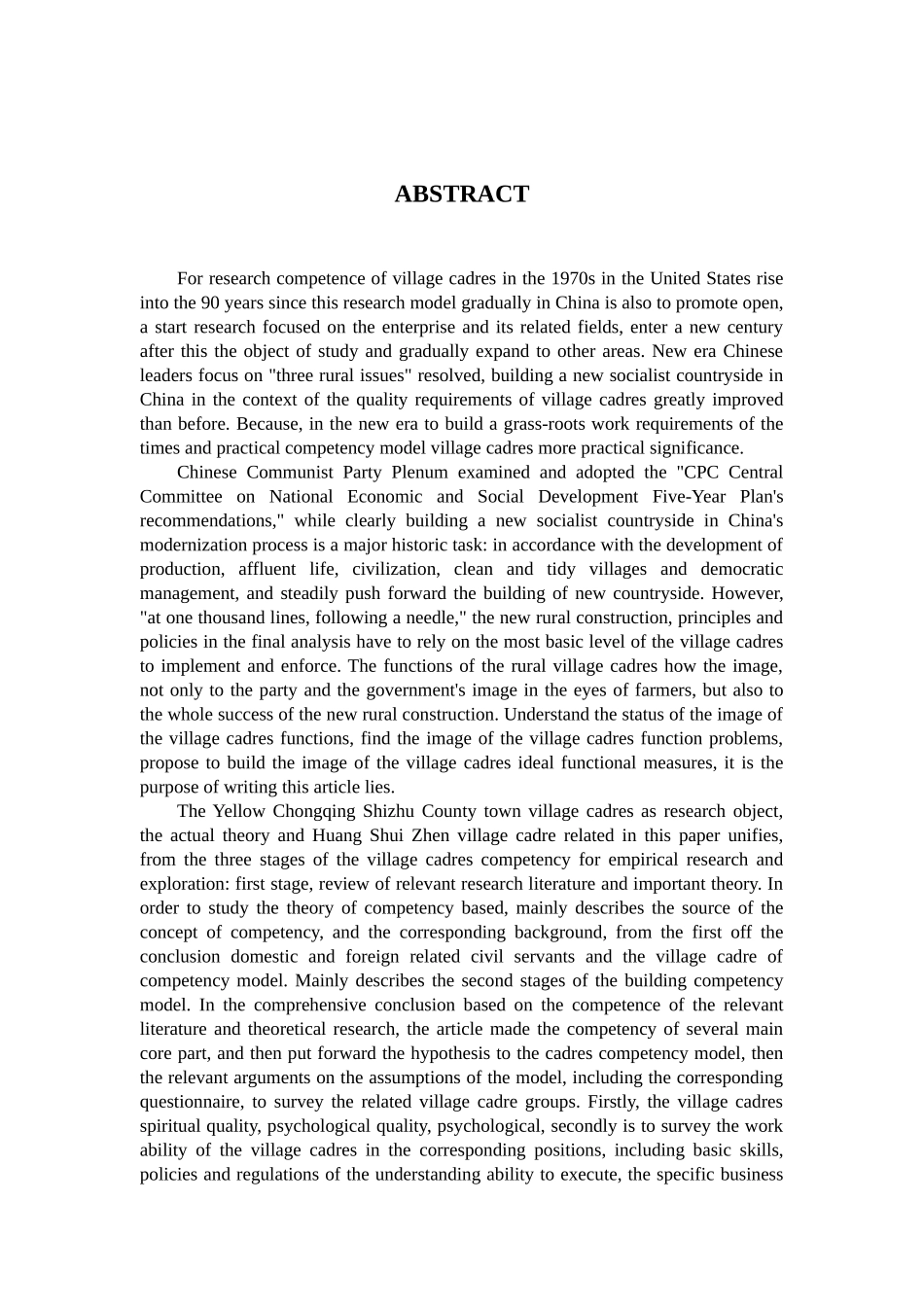 村民自治下的村干部胜任力模型研究  行政管理专业_第2页