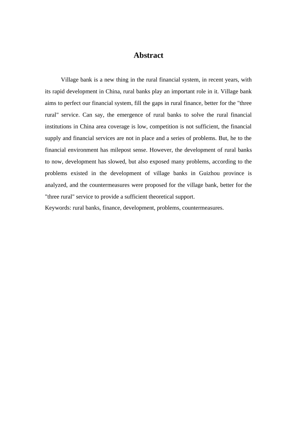 村镇银行服务“三农”存在的问题与对策研究  会计学专业_第3页