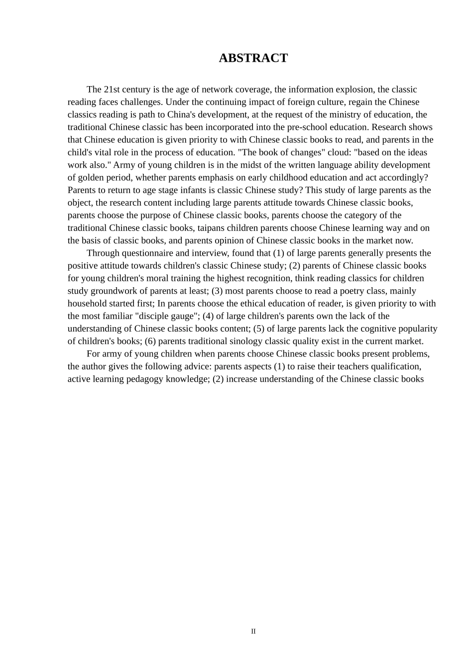 大班幼儿家长选择国学经典读物现状研究  学前教育专业_第3页