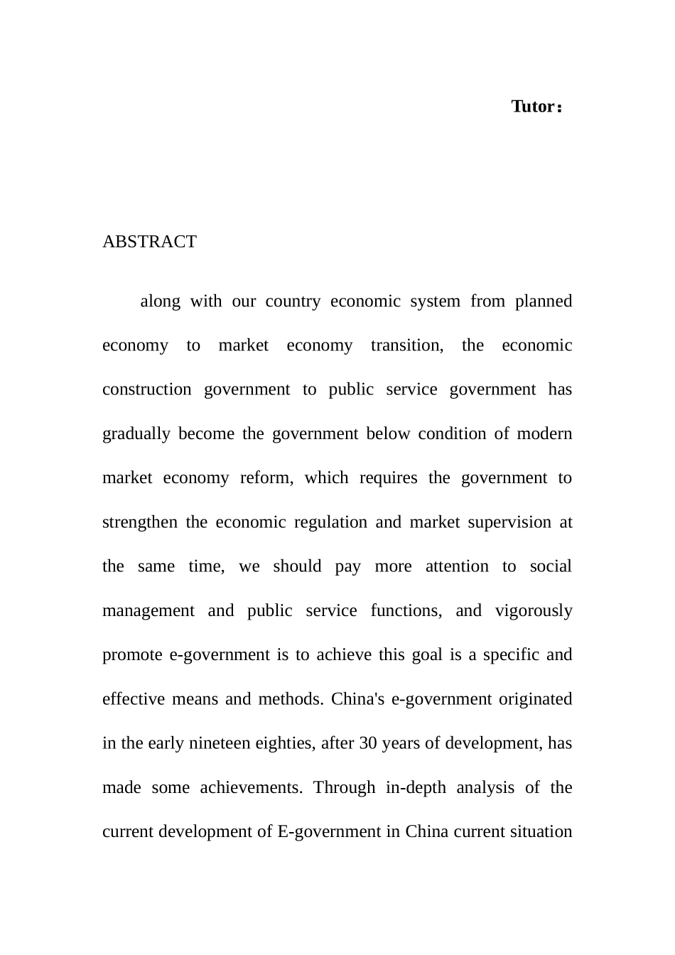 大连地区电子政务发展研究  电子商务专业_第3页