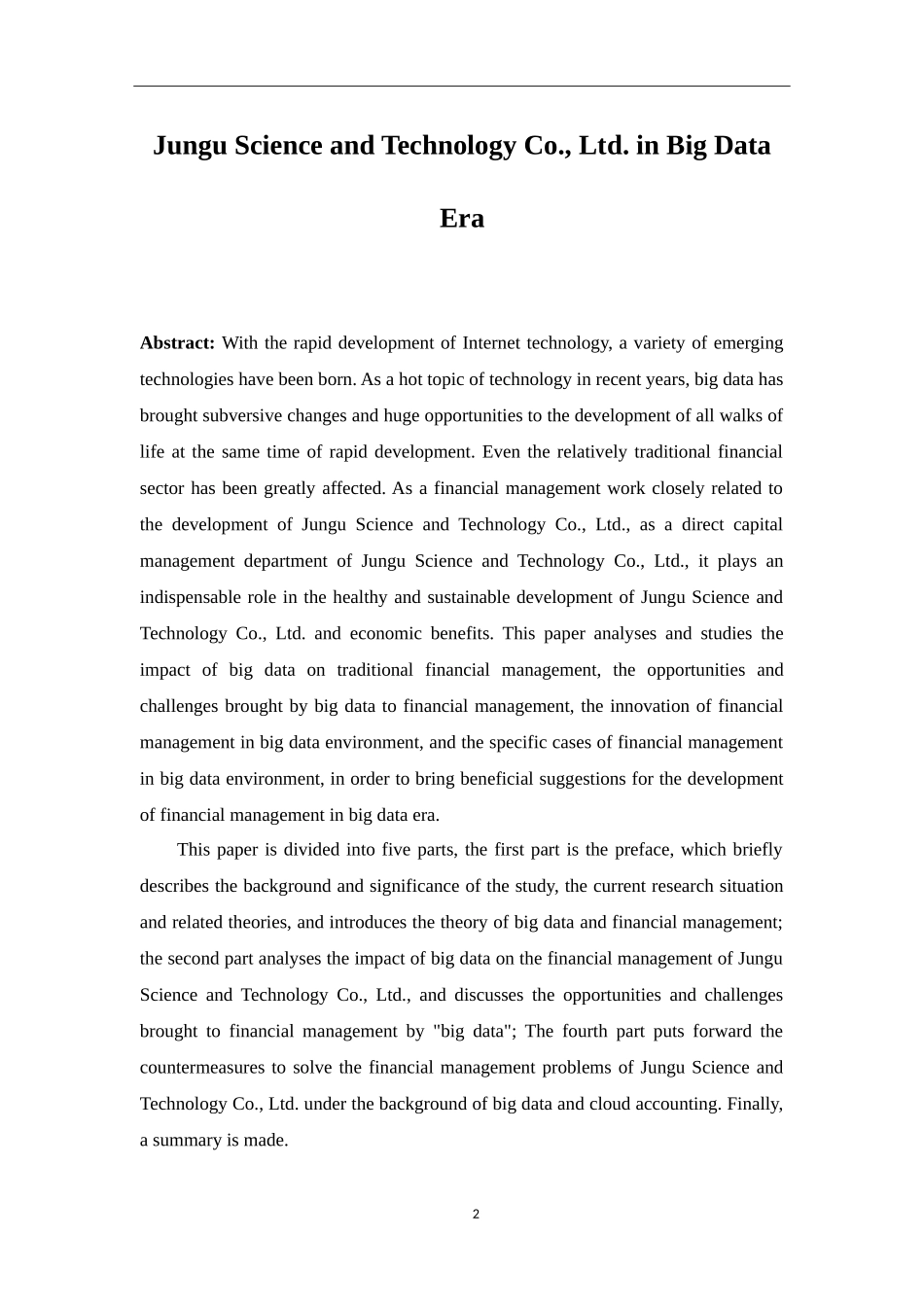 大数据时代钧古科技有限公司云会计的财务管理   计算机信息专业_第2页