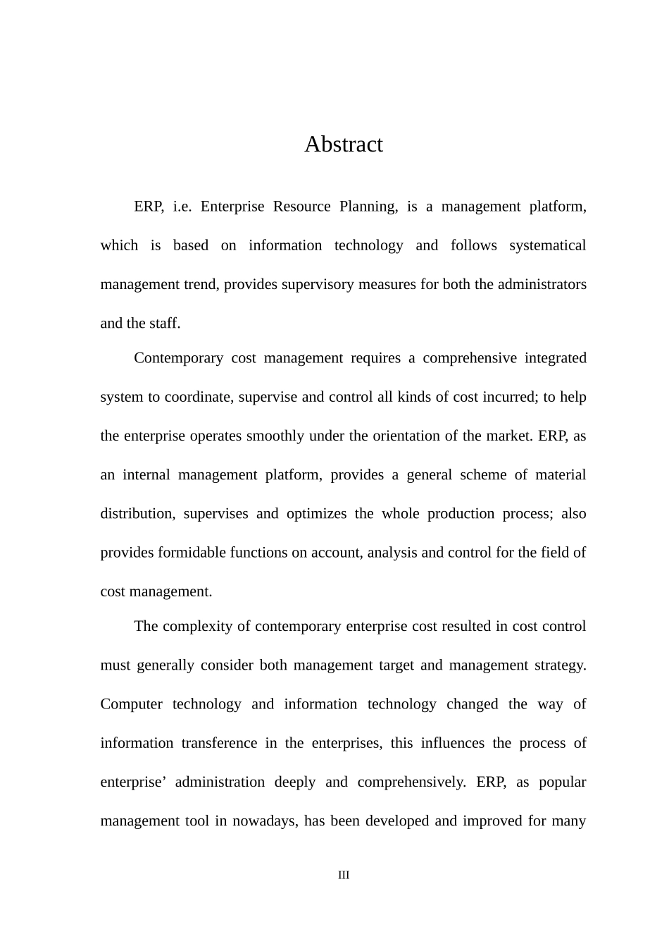 大伟建材公司ERP成本系统运行控制研究   计算机信息专业_第3页