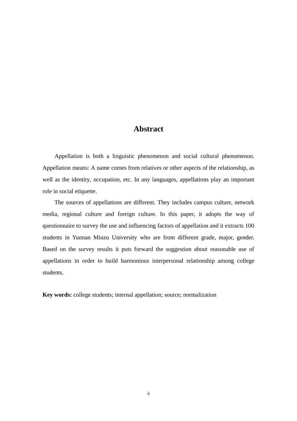 大学生内部称谓语使用状况调查研究英语论文_第2页