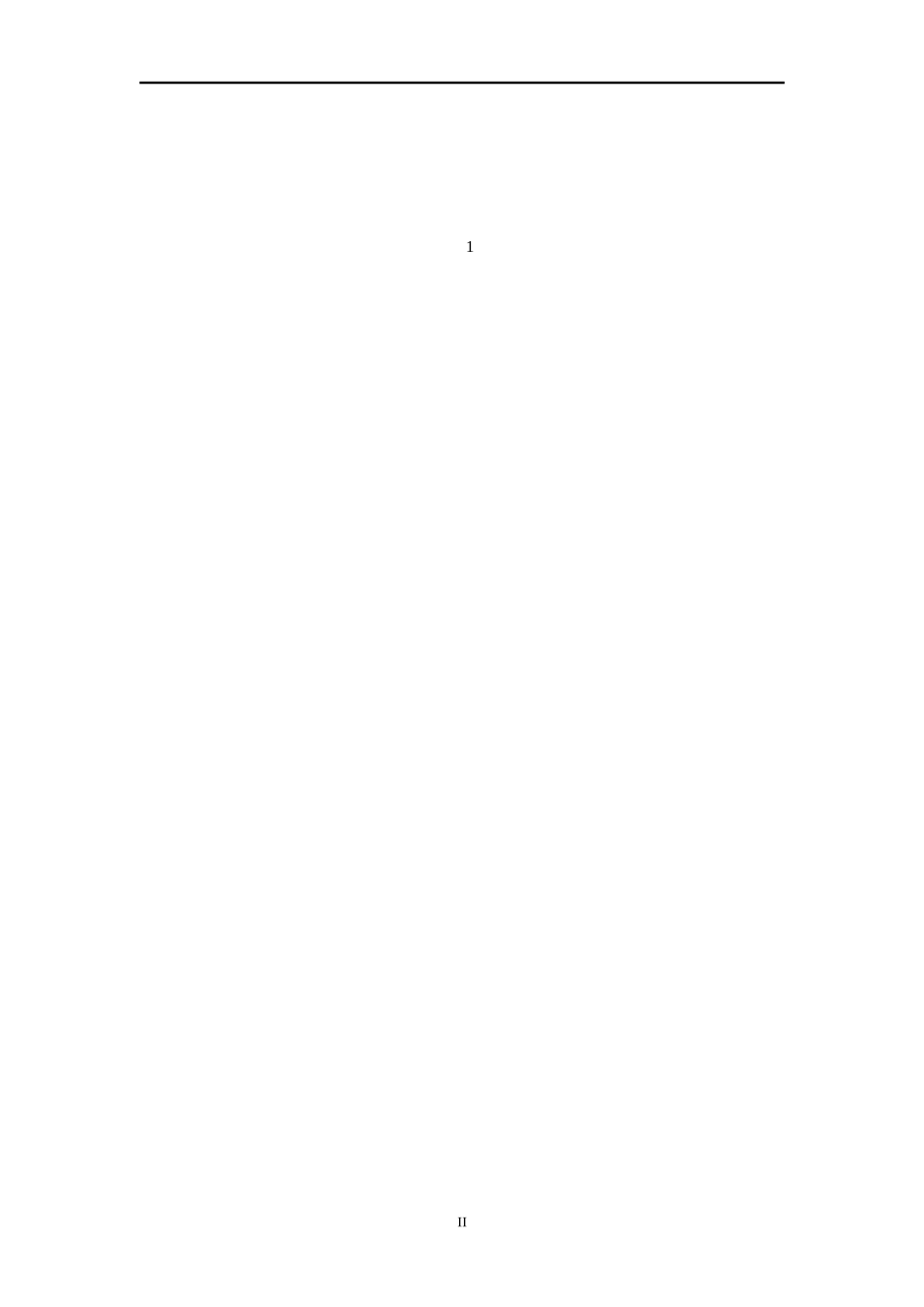 大学生情绪智力、自我管理和领导力的关系研究  工商管理专业_第2页