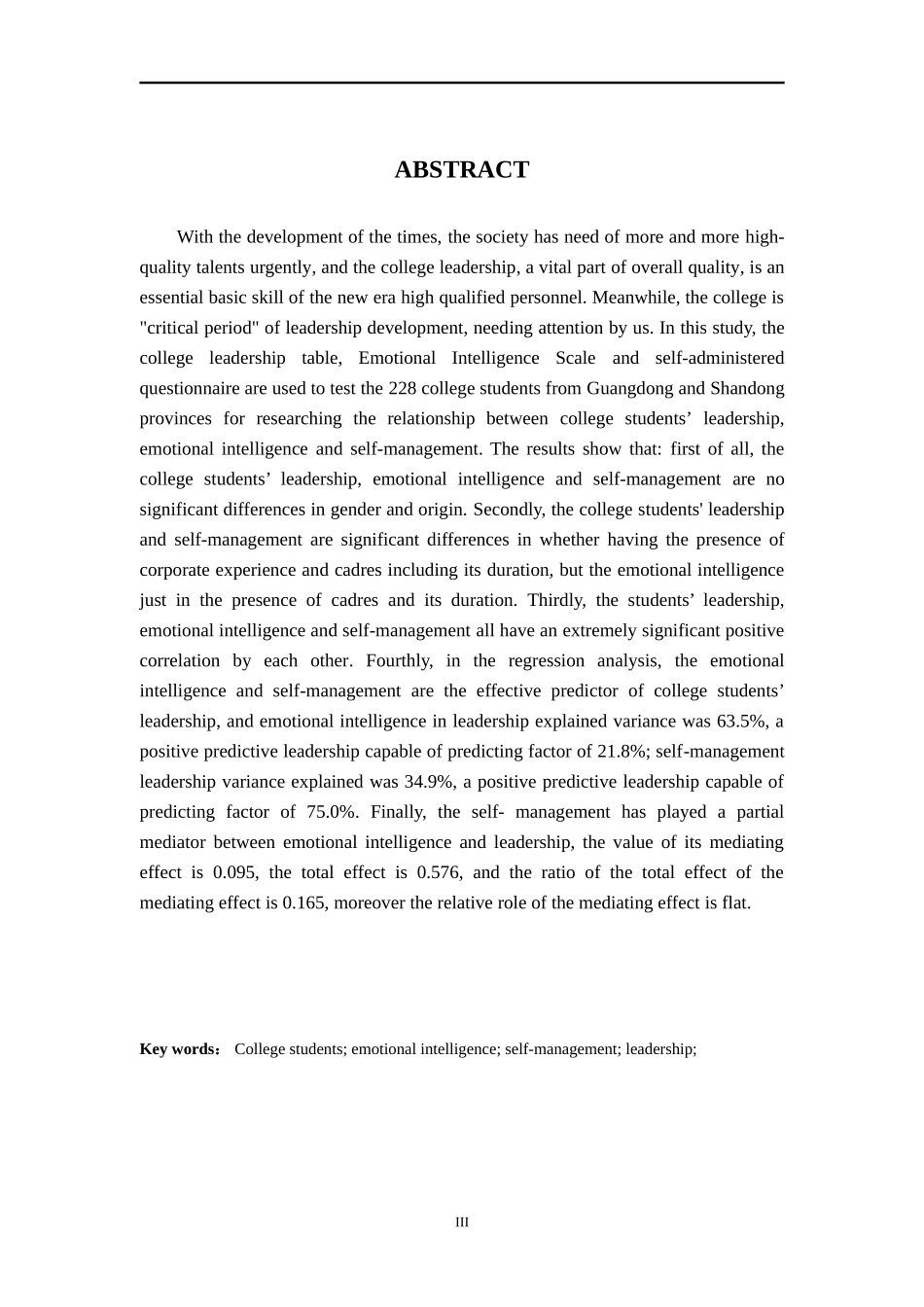 大学生情绪智力、自我管理和领导力的关系研究  工商管理专业_第3页