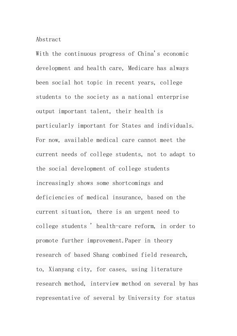 大学生医保的现状及完善路径---以咸阳市高校为例  社会学专业_第2页