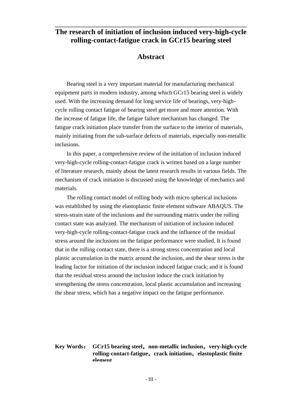 轴承钢超高周滚动接触疲劳中夹杂相关裂纹萌生_第2页