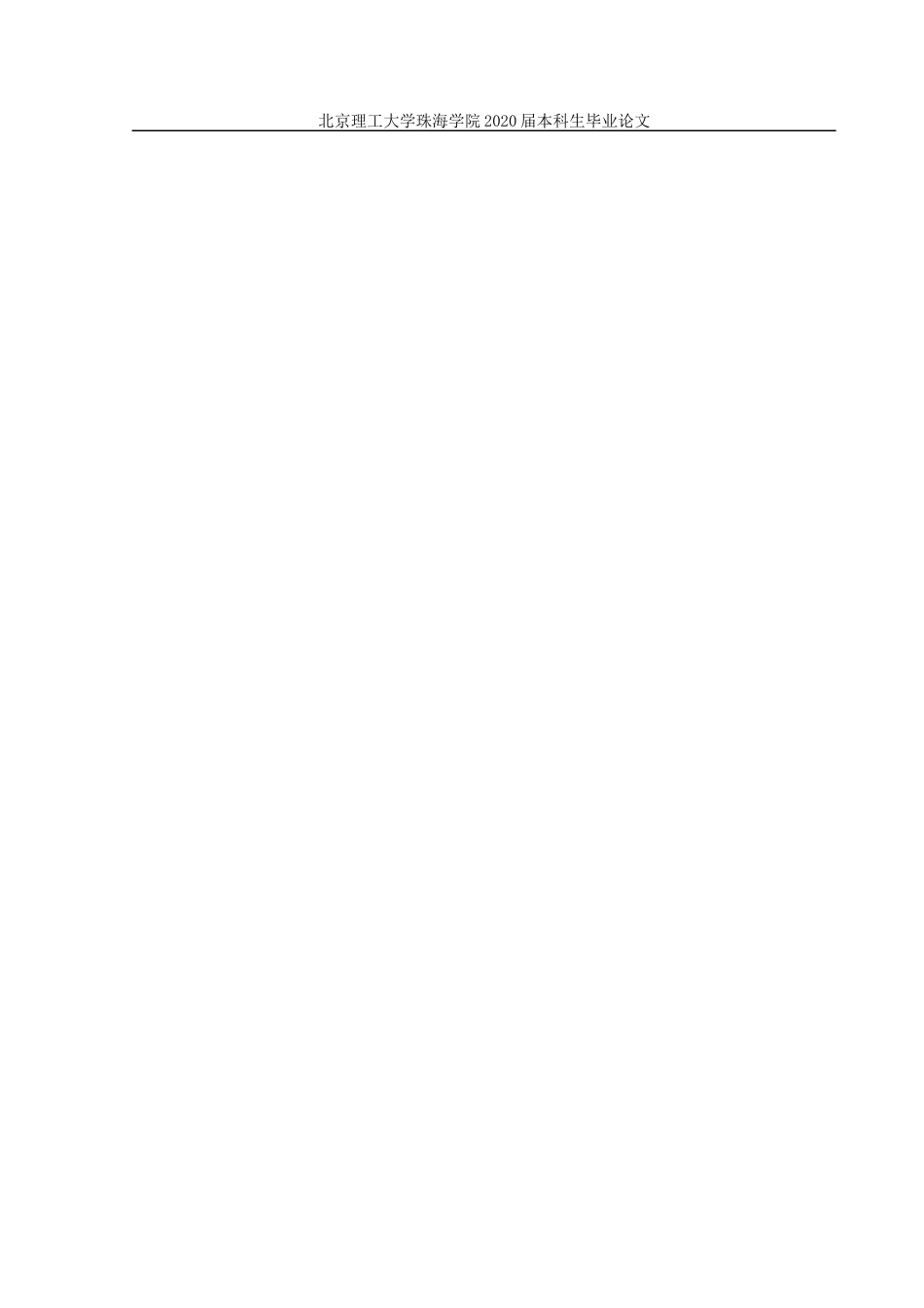 珠海打印耗材产业出口现状及对策_第3页