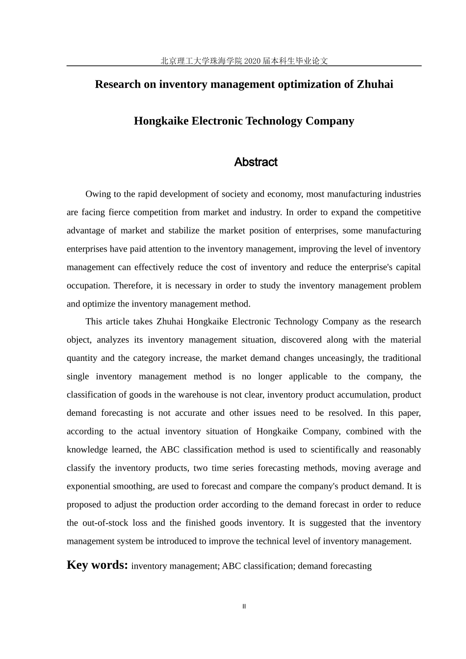 珠海鸿凯克电子科技公司库存管理优化研究_第2页