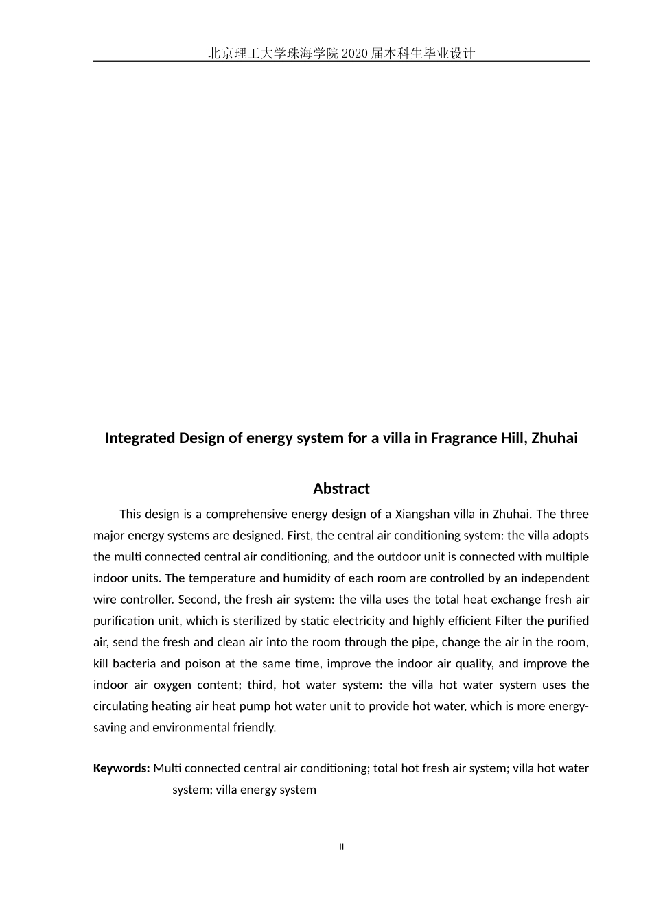 珠海市某香山别墅能源系统综合设计_第2页