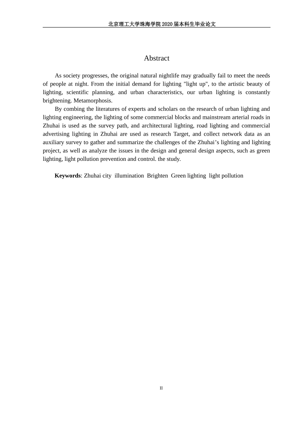 珠海市照明亮化工程存在的问题及其对策研究_第2页