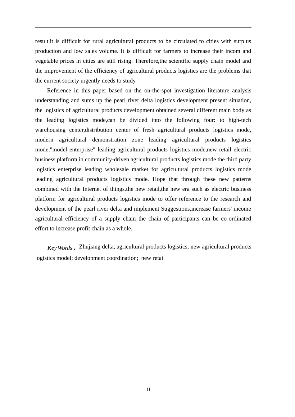 珠三角农产品物流发展现状分析及对策研究_第2页