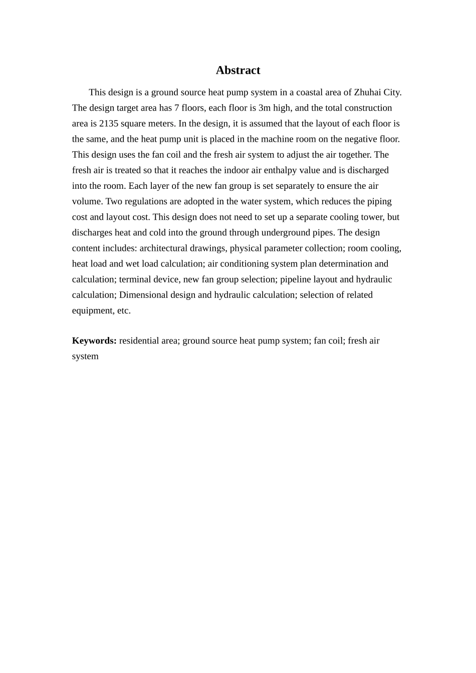 住宅区地源热泵系统风机盘管新风系统_第2页
