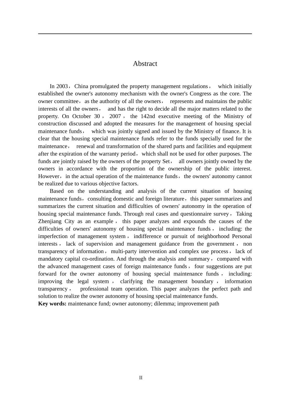 住宅专项维修资金中的业主自治研究——以镇江市为例_第2页
