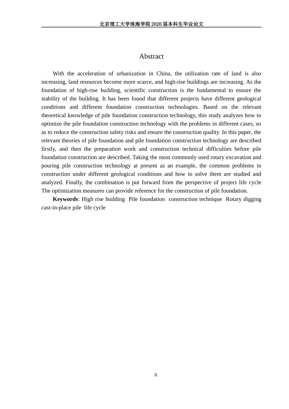 桩基础施工技术研究5.0_第2页